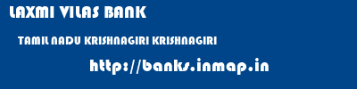 LAXMI VILAS BANK  TAMIL NADU KRISHNAGIRI KRISHNAGIRI   banks information 